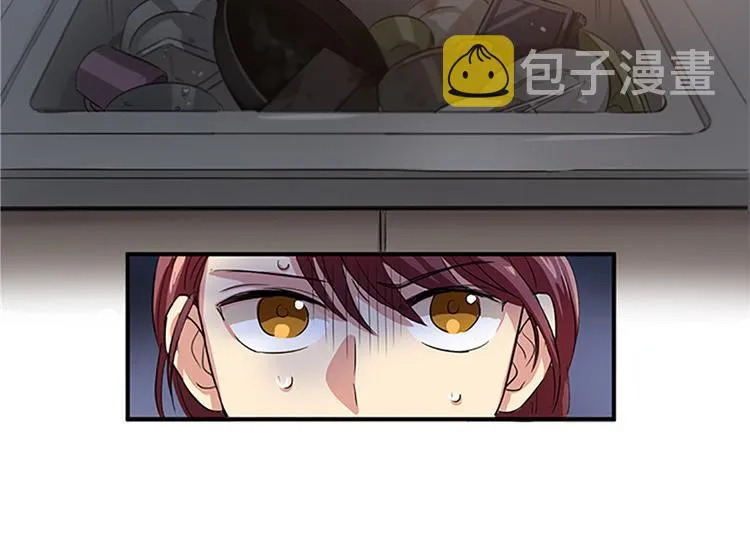 第1话 你是大魔王！？ 第3页