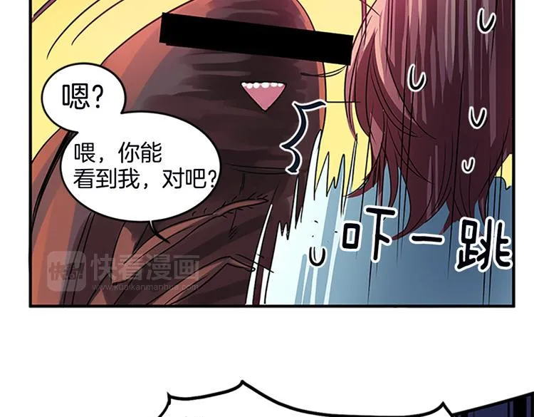 第1话 你是大魔王！？ 第7页