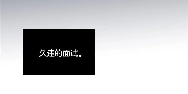 第1话 你是大魔王！？ 第27页
