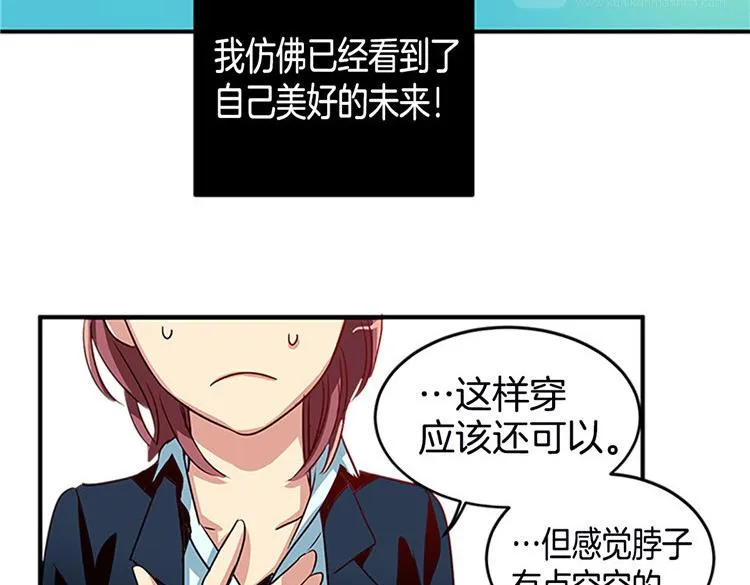 第1话 你是大魔王！？ 第36页