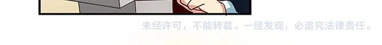 第1话 你是大魔王！？ 第38页