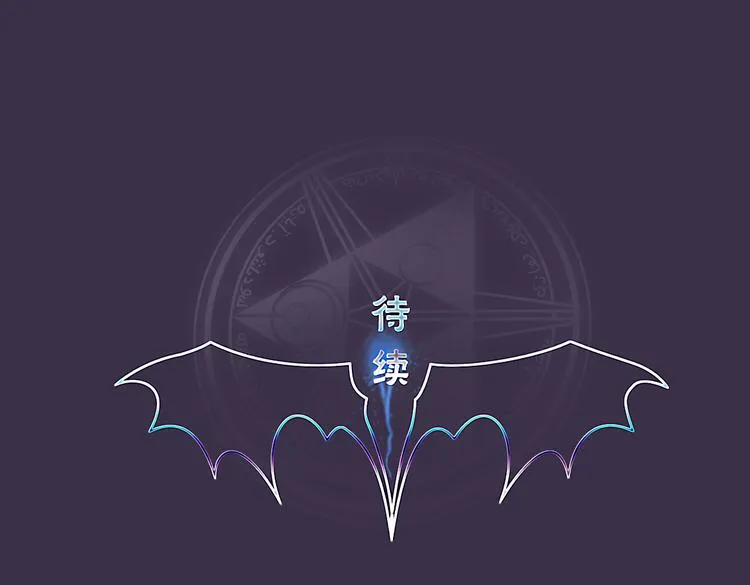 第1话 你是大魔王！？ 第39页