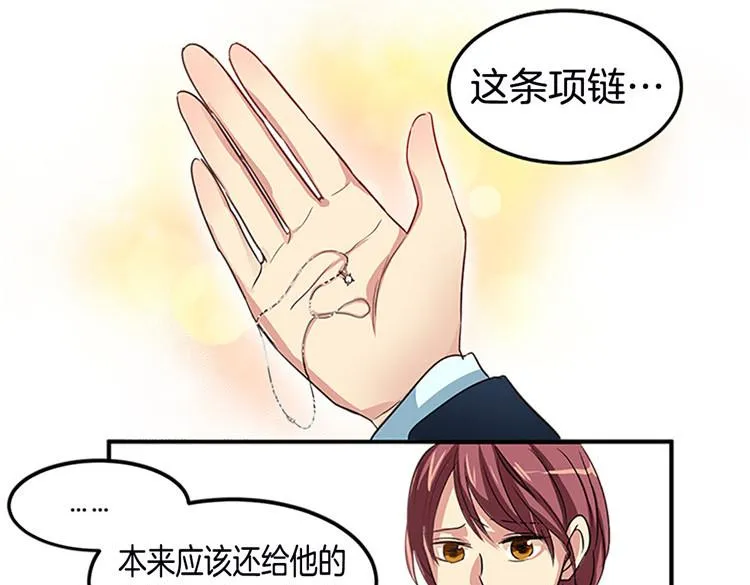 第2话 幽灵！？ 第1页