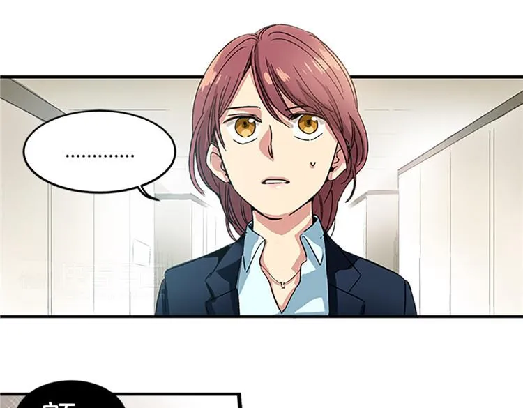 第2话 幽灵！？ 第4页