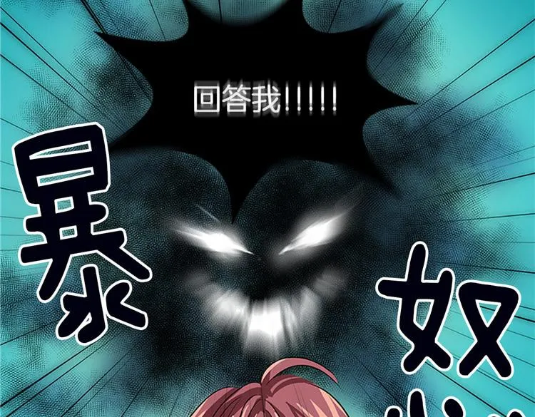 第2话 幽灵！？ 第21页