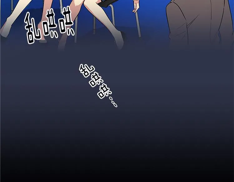 第2话 幽灵！？ 第25页