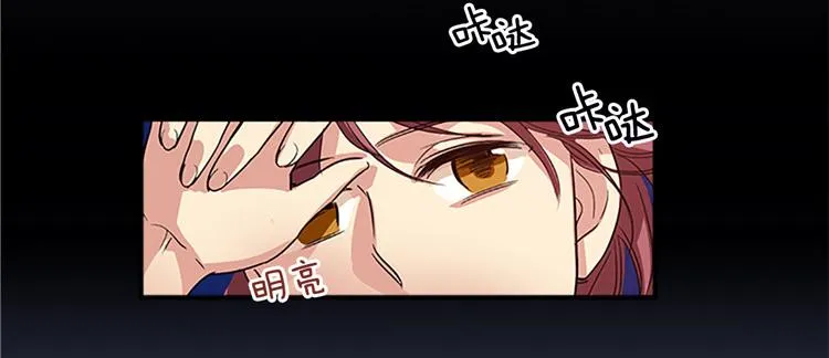 第2话 幽灵！？ 第26页