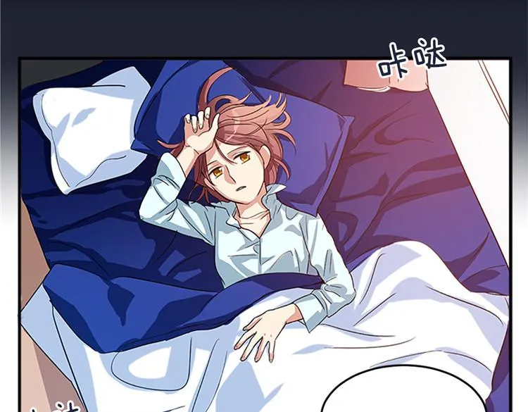 第2话 幽灵！？ 第27页