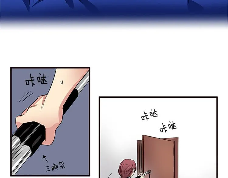 第2话 幽灵！？ 第34页