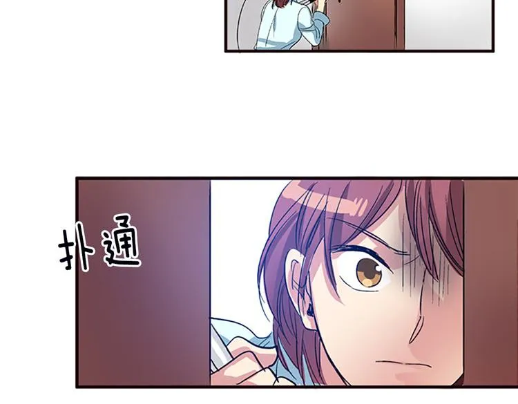 第2话 幽灵！？ 第35页