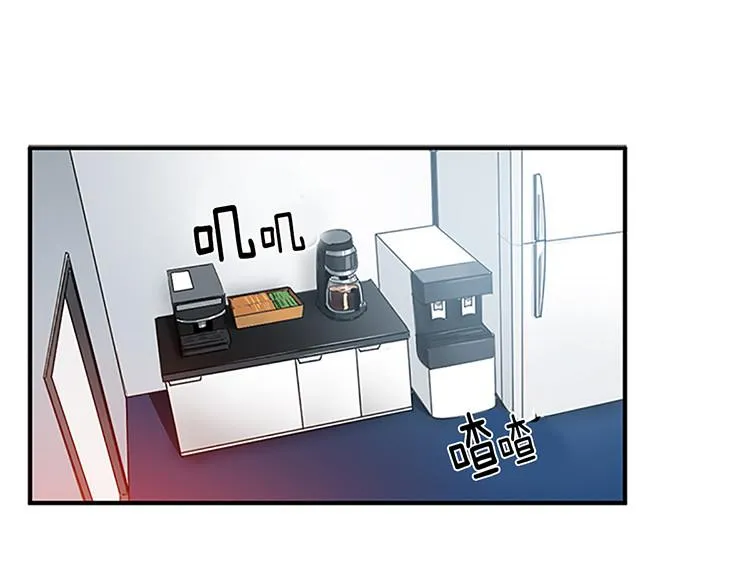 第3话 前男友 第1页