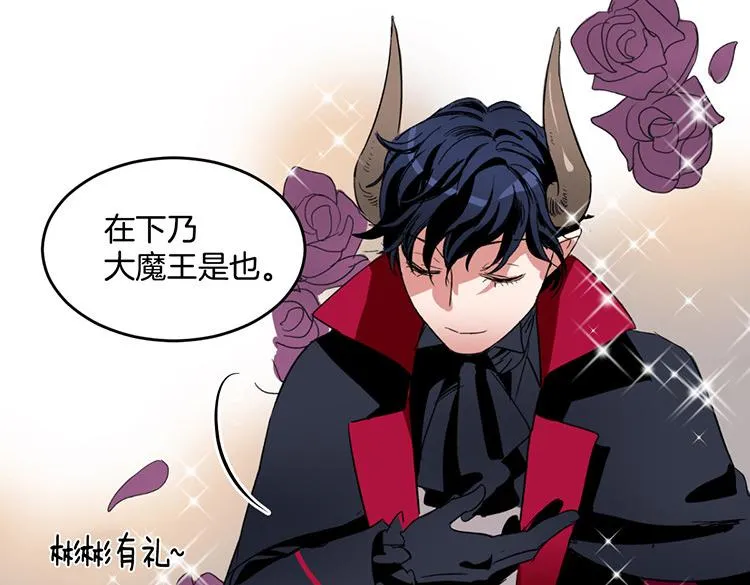 第3话 前男友 第26页