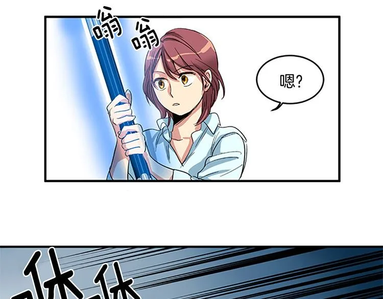 第4话 小心点 第12页