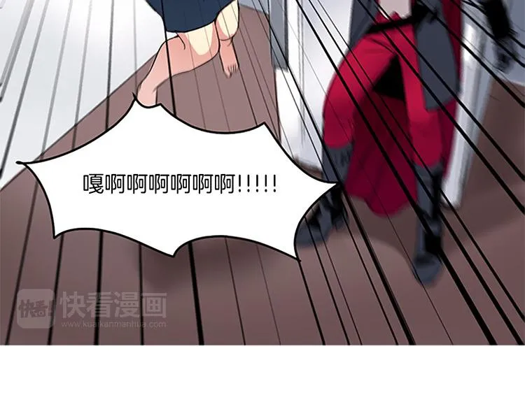 第4话 小心点 第15页