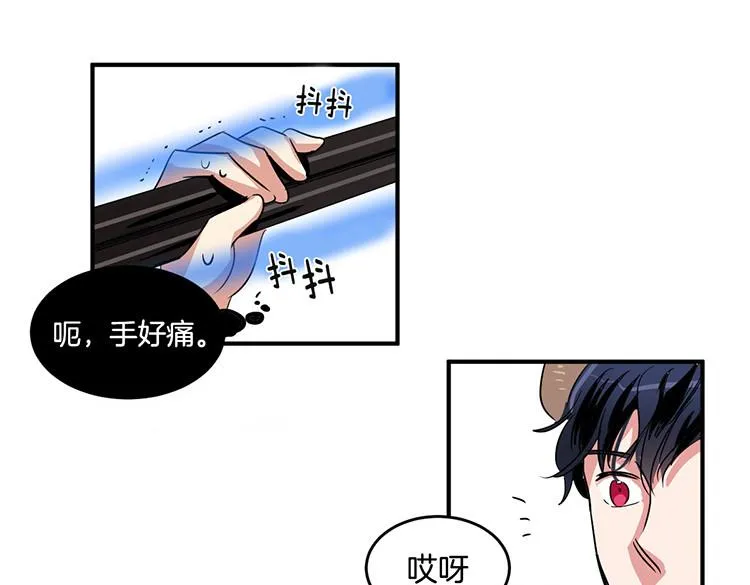 第4话 小心点 第26页
