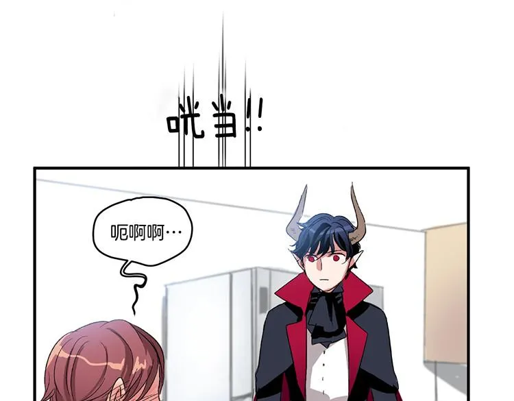 第4话 小心点 第30页