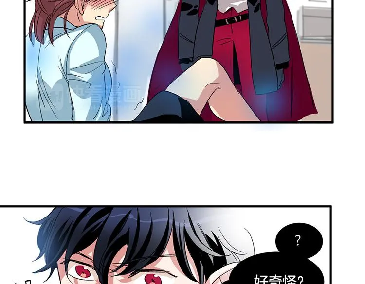 第4话 小心点 第31页