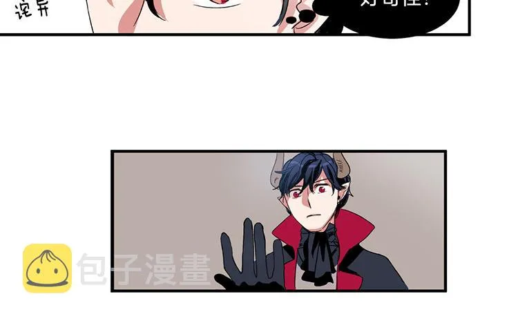 第4话 小心点 第32页