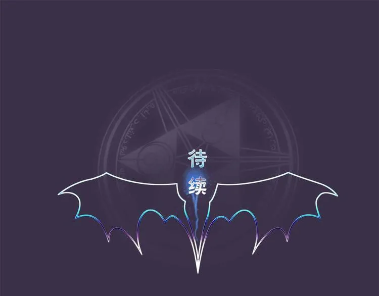 第4话 小心点 第36页