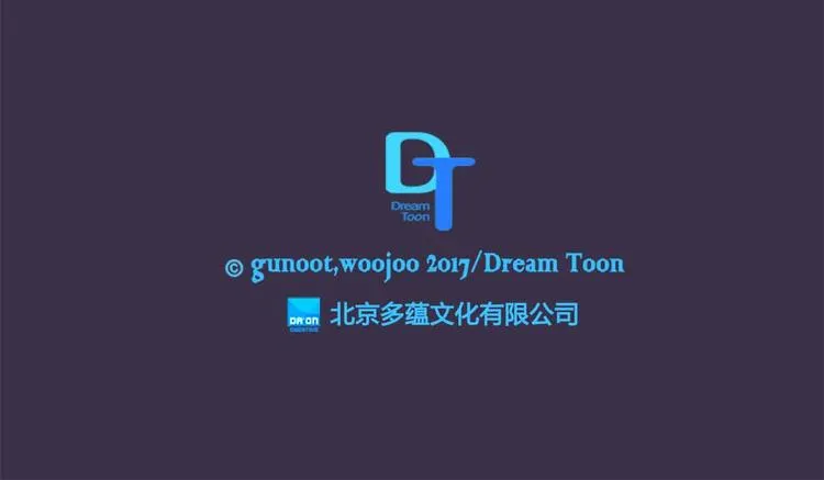 第4话 小心点 第37页