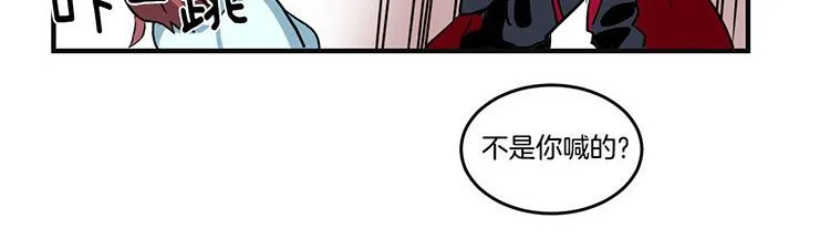 第5话 我来救你 第20页