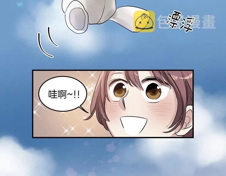 第5话 我来救你 第27页