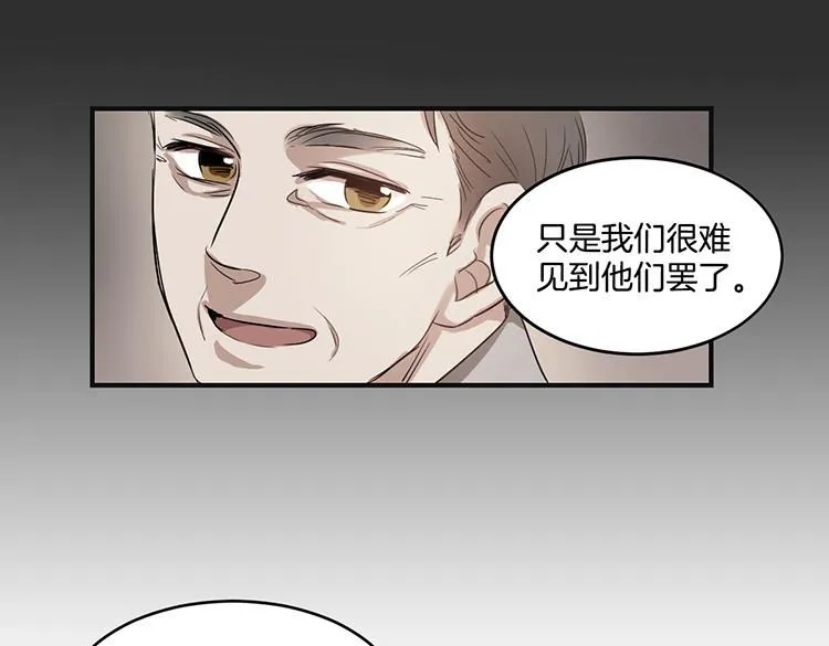 第5话 我来救你 第30页