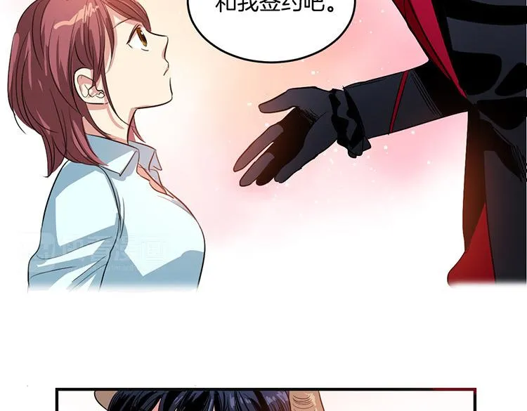 第5话 我来救你 第38页