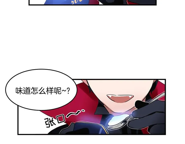第6话 实现愿望？ 第16页