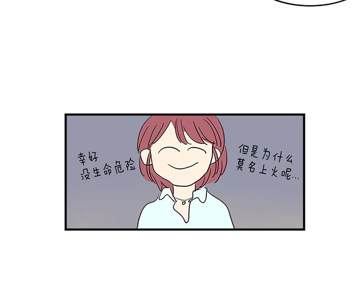 第6话 实现愿望？ 第28页