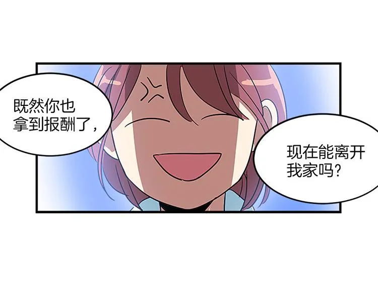 第6话 实现愿望？ 第29页