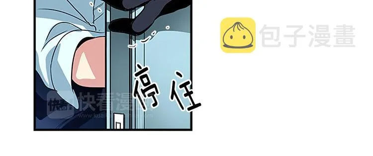 第6话 实现愿望？ 第39页