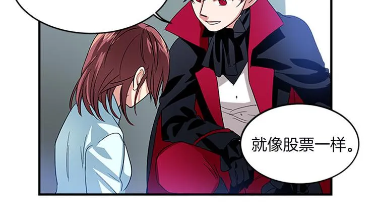 第7话 灵魂的价值 第26页