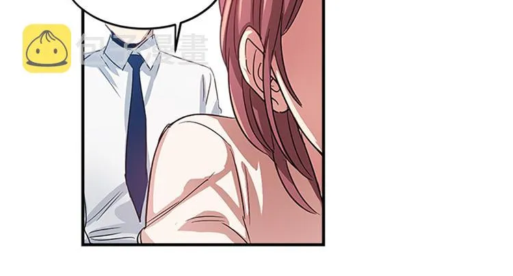 第8话 前男友是同事 第31页