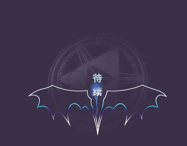 第8话 前男友是同事 第39页