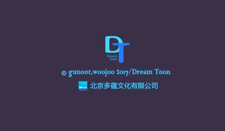第8话 前男友是同事 第40页