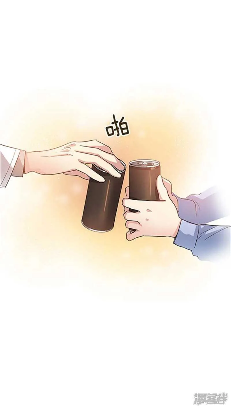 第12话 不要躲着我 第11页