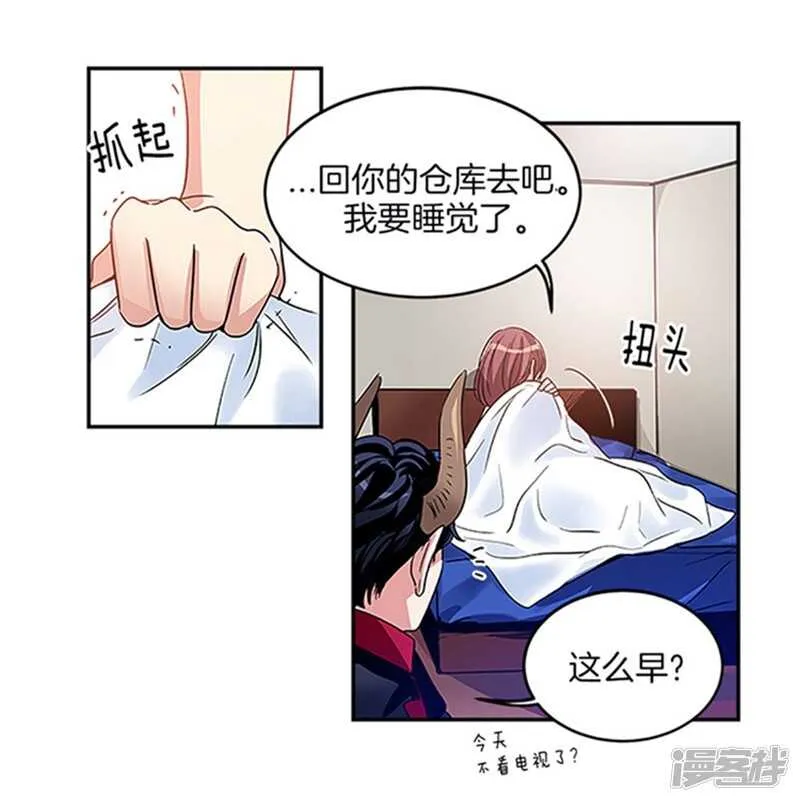 第18话 亡灵附身 第9页