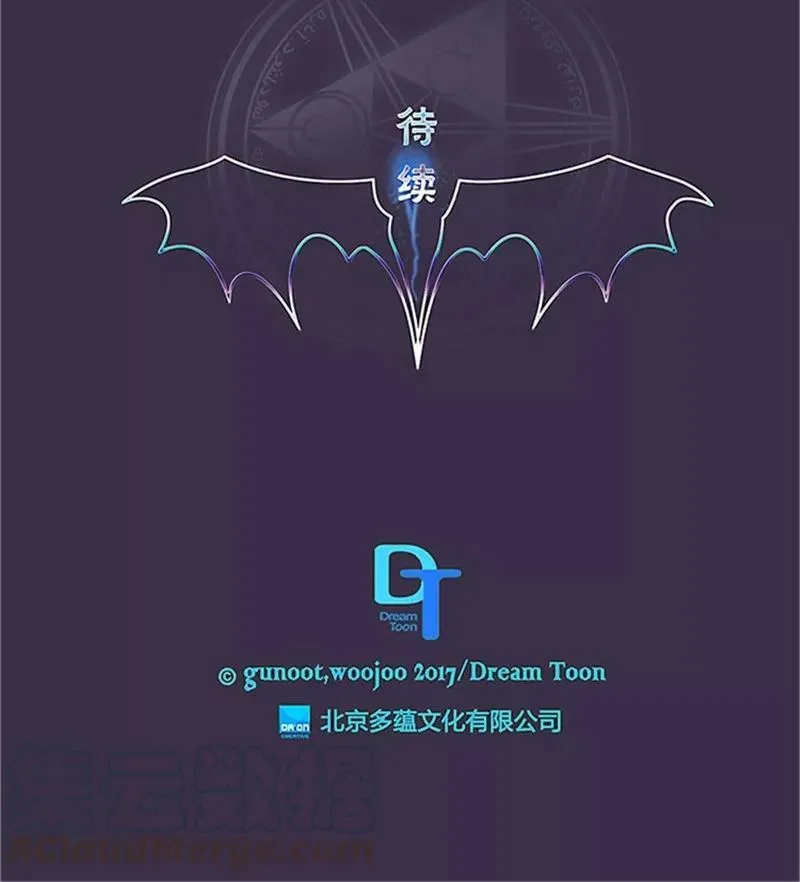 第20话 和我签约吧 第13页