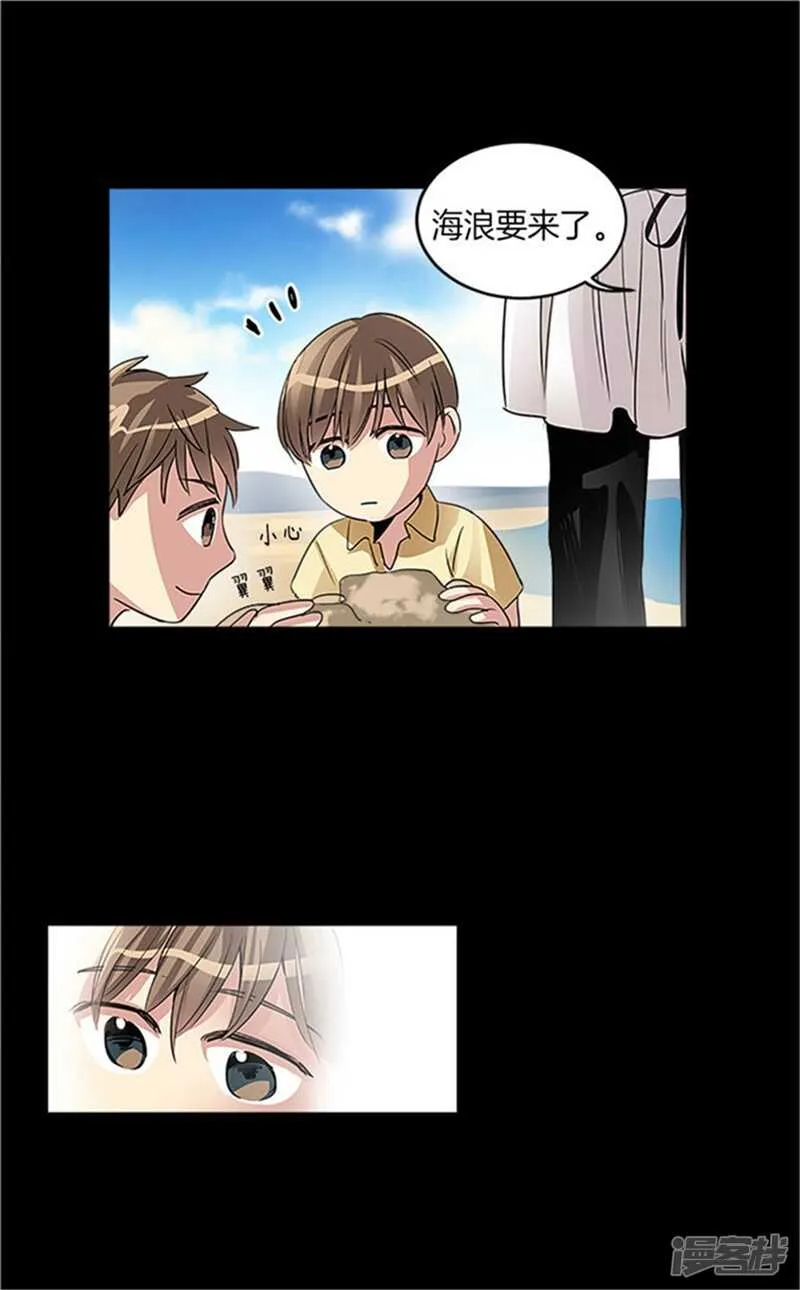 第25话 我的妈妈呢？ 第12页