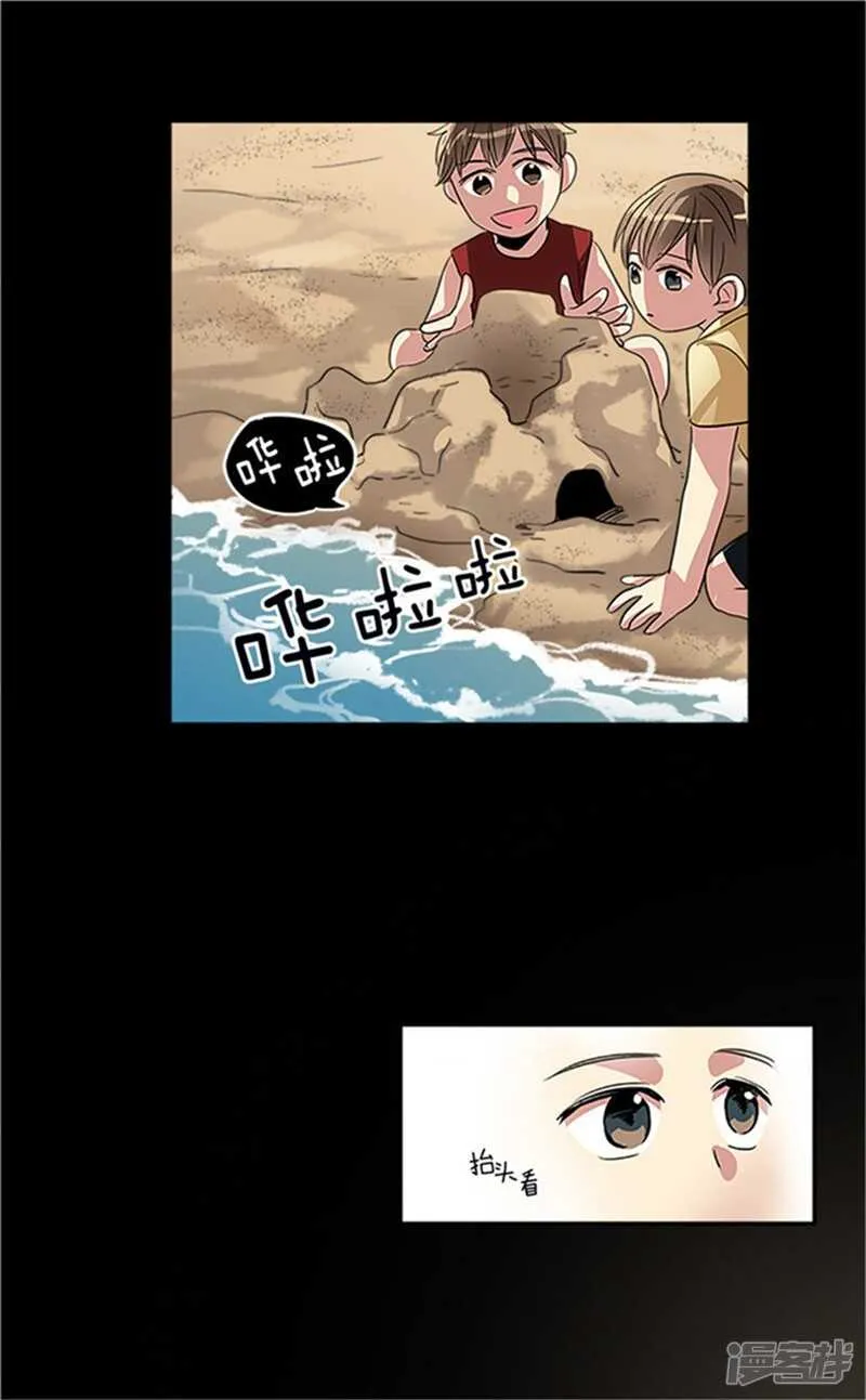 第25话 我的妈妈呢？ 第13页