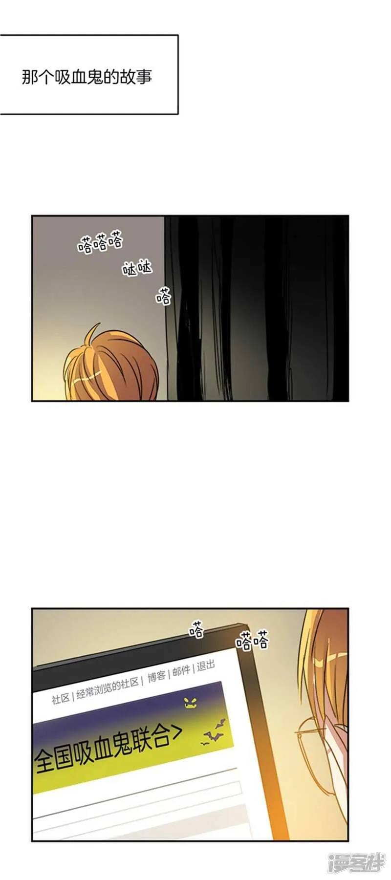 第39话 伪装 第12页