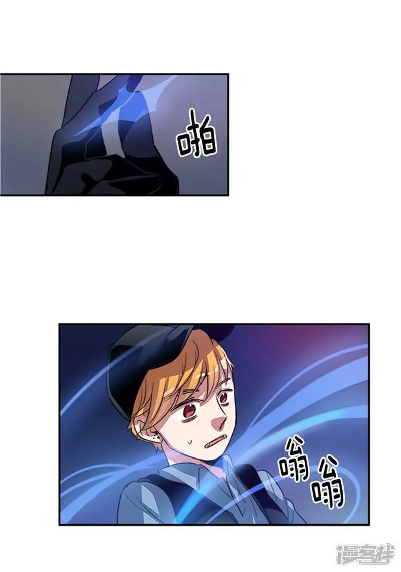 第41话 吸血鬼事件 第12页