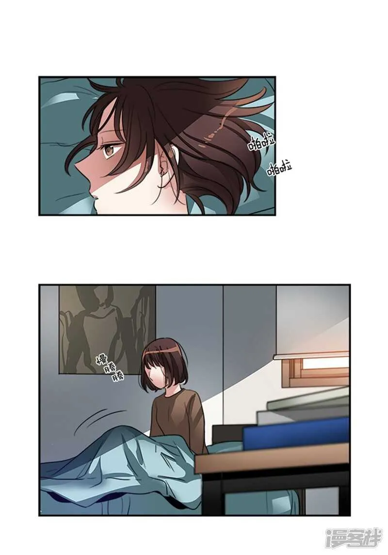 第43话 诡异的事件 第2页