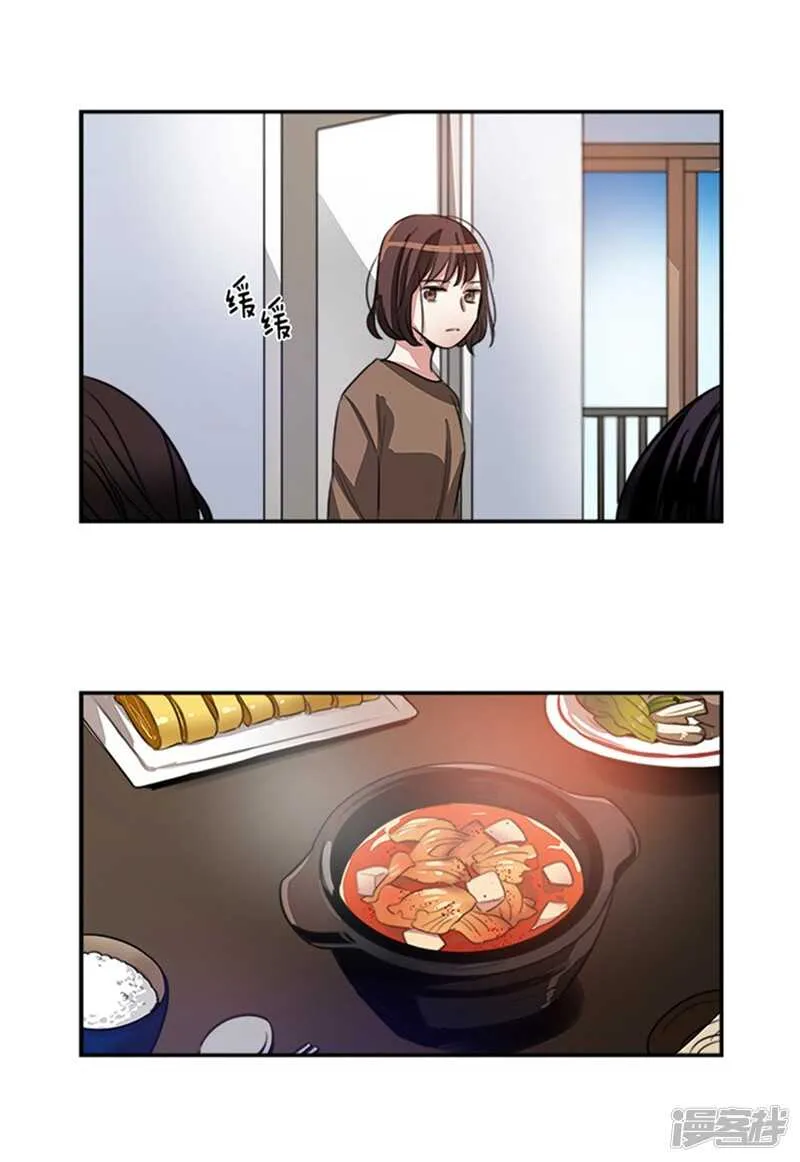 第43话 诡异的事件 第4页