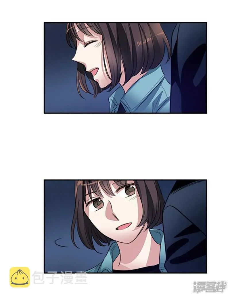 第43话 诡异的事件 第9页