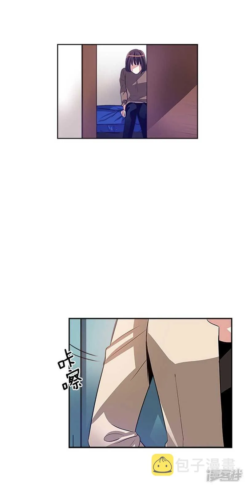 第45话 请相信我 第17页