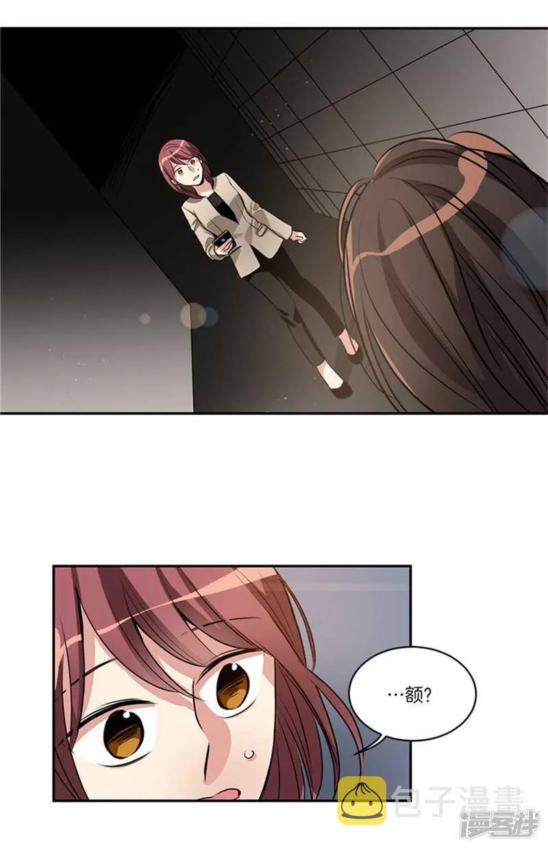 第51话 上钩了 第2页