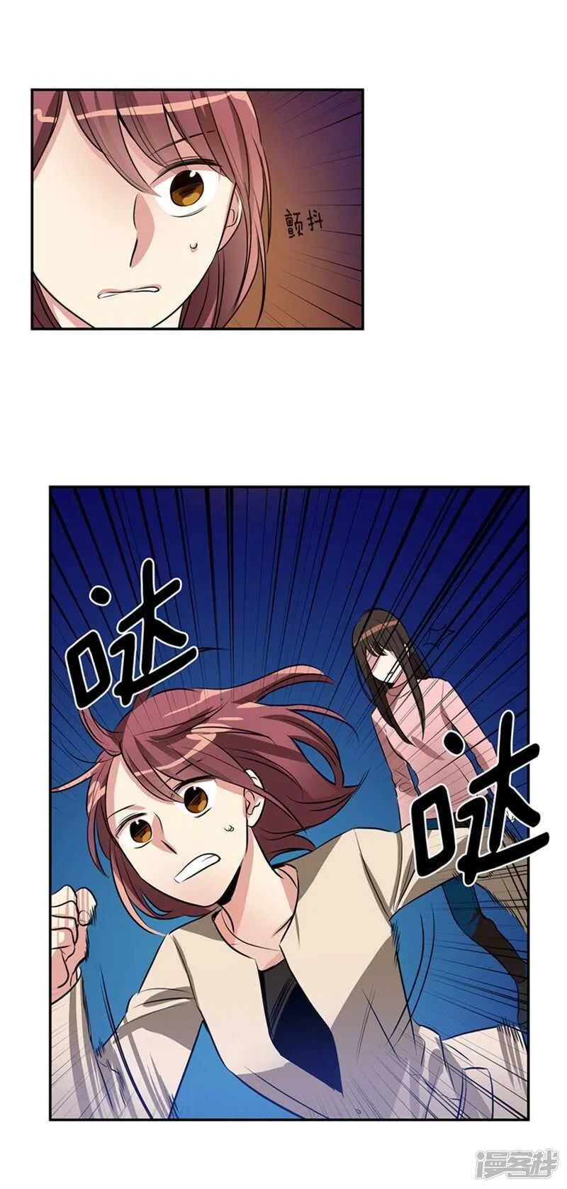 第51话 上钩了 第5页