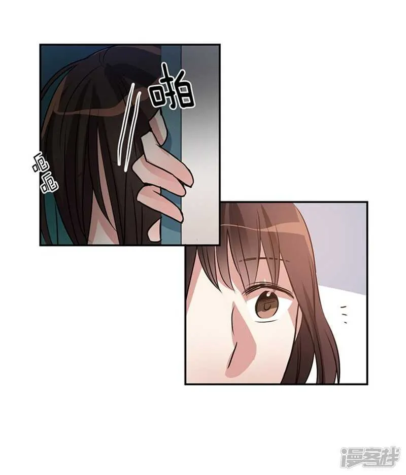第51话 上钩了 第17页